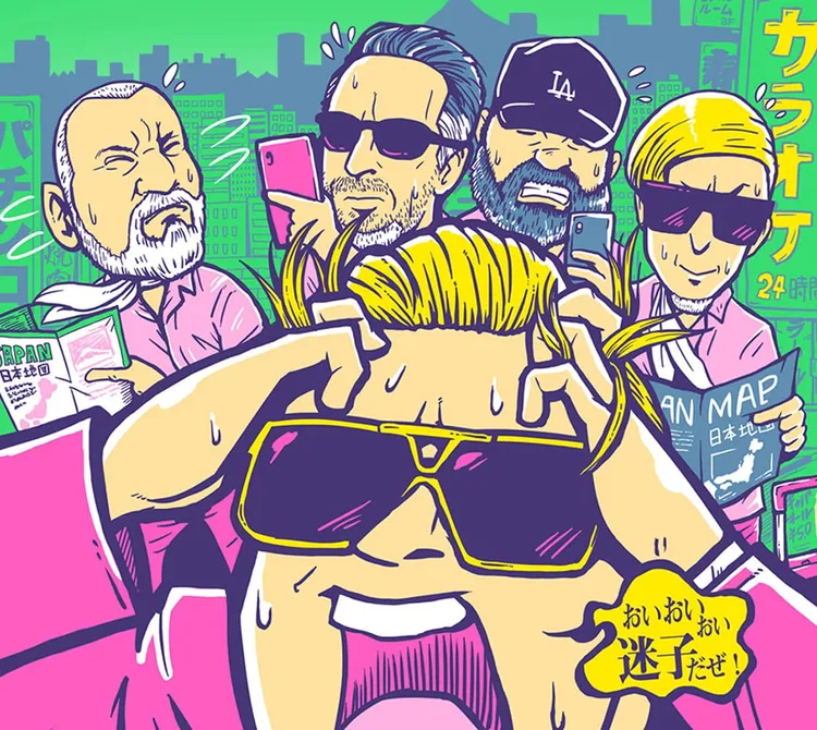 Me First And The Gimme Gimmes Blow it in Japan